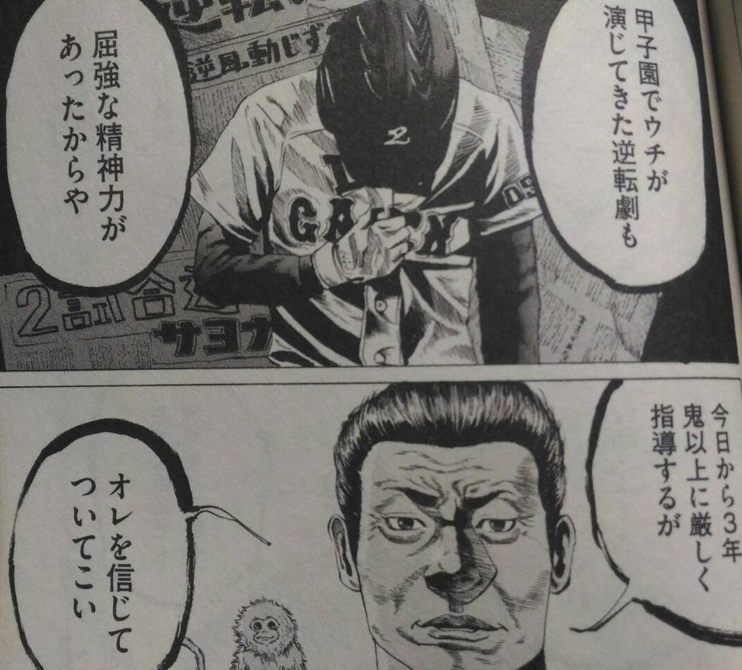 スタディー ズ バトル